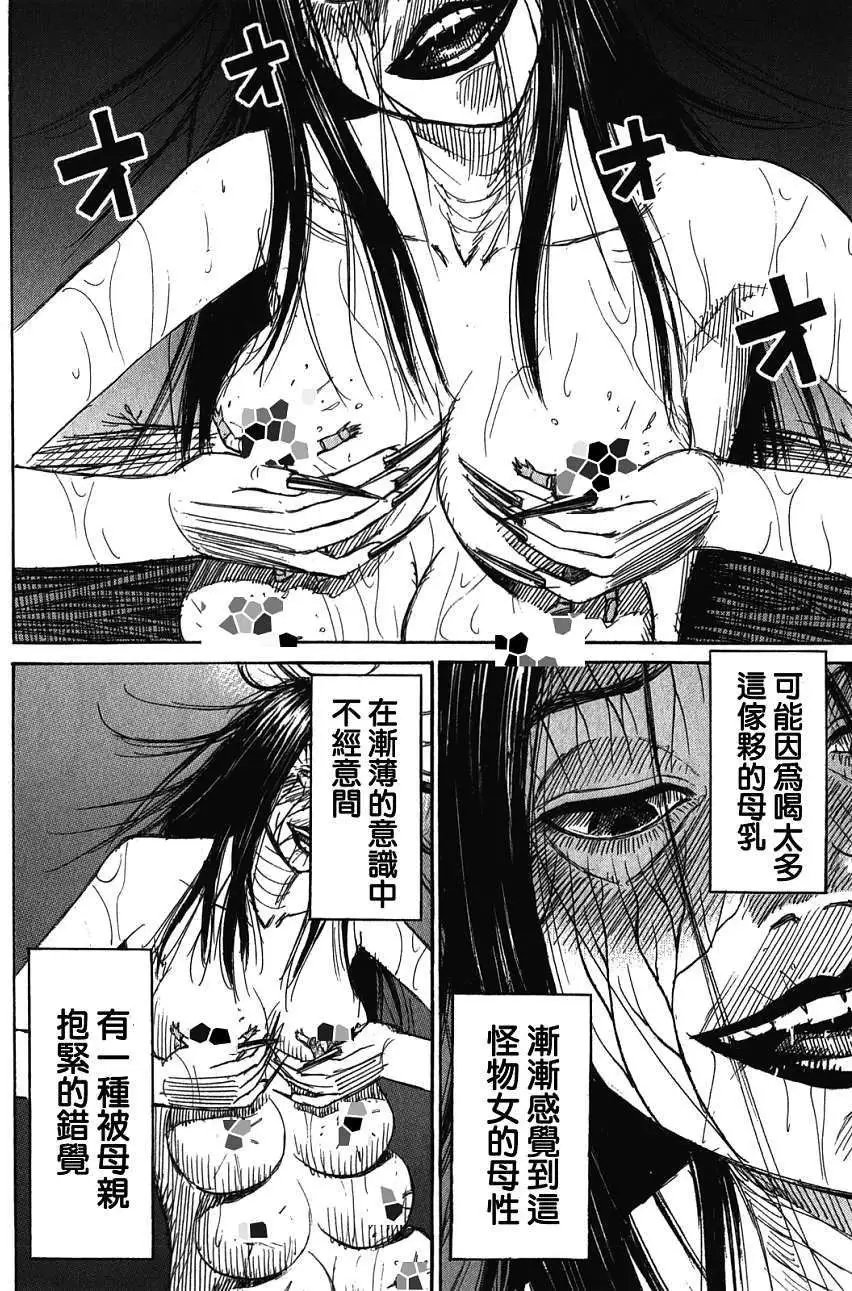 第106回