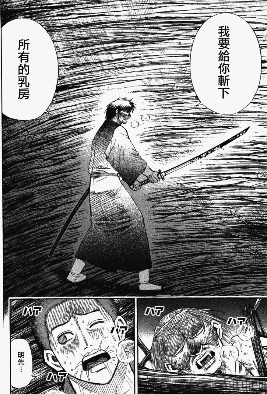 第109回