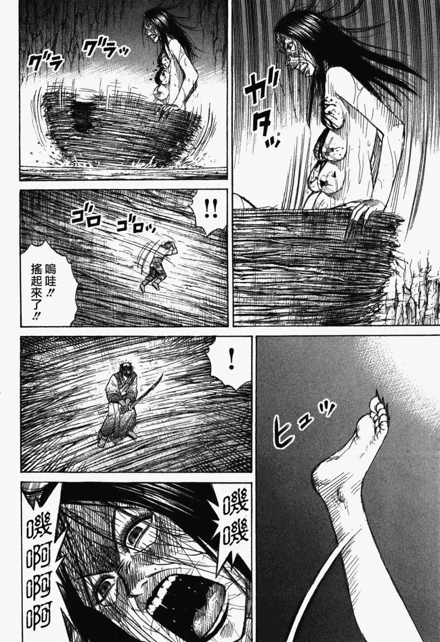 第109回