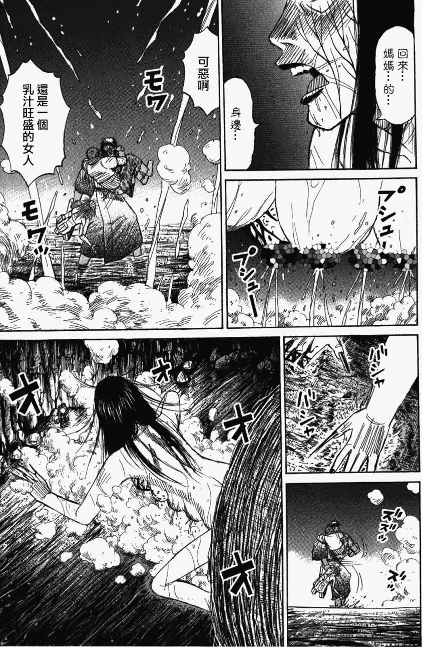 第109回