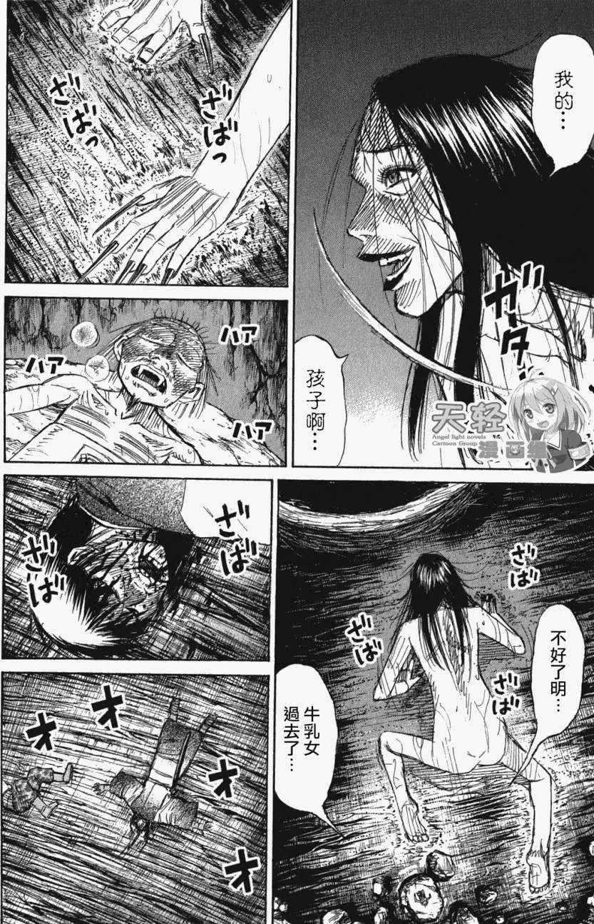 第109回