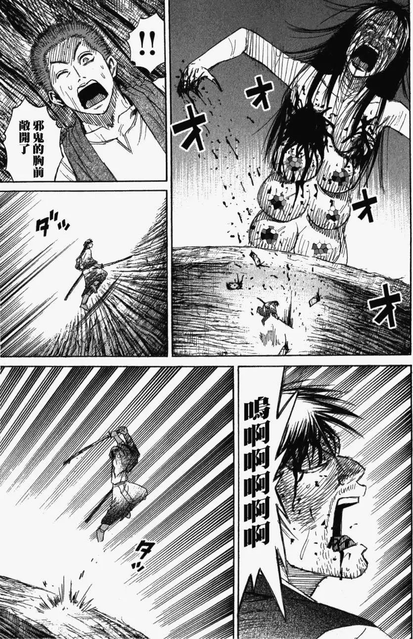 第109回