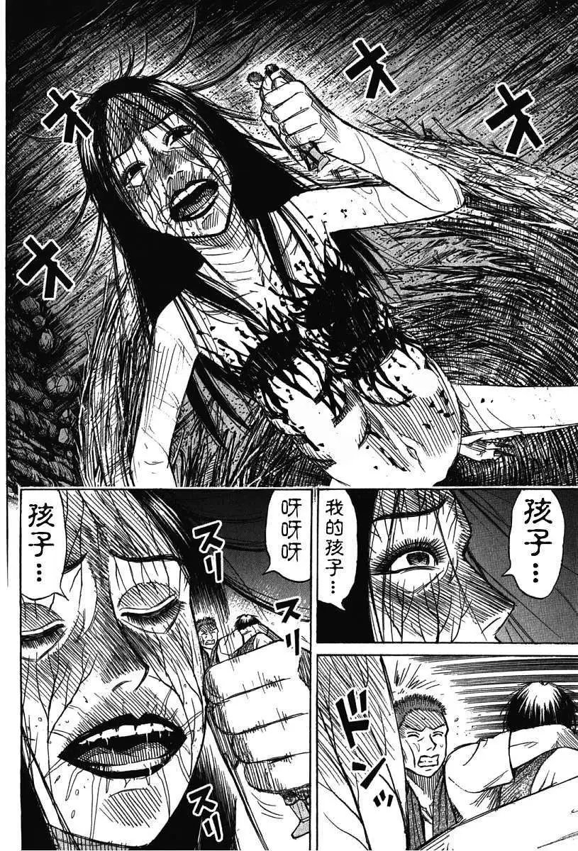第110回