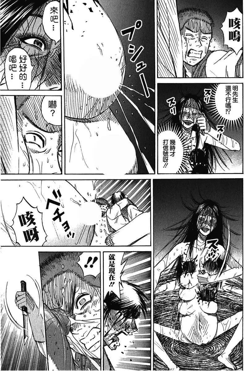 第110回