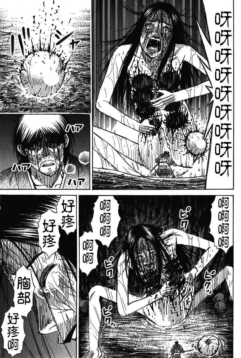 第111回