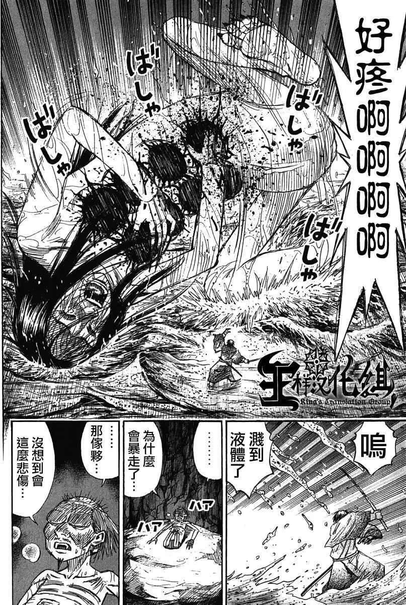 第111回
