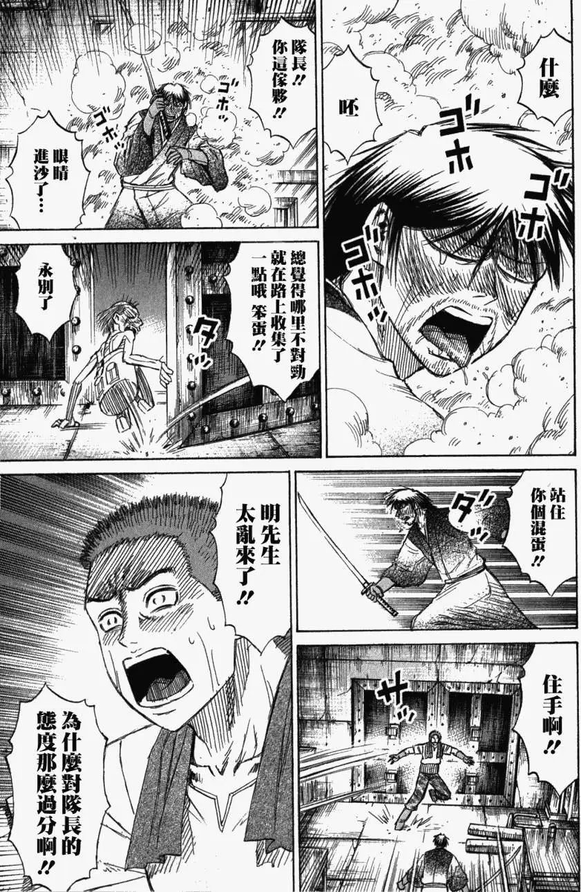 第112回