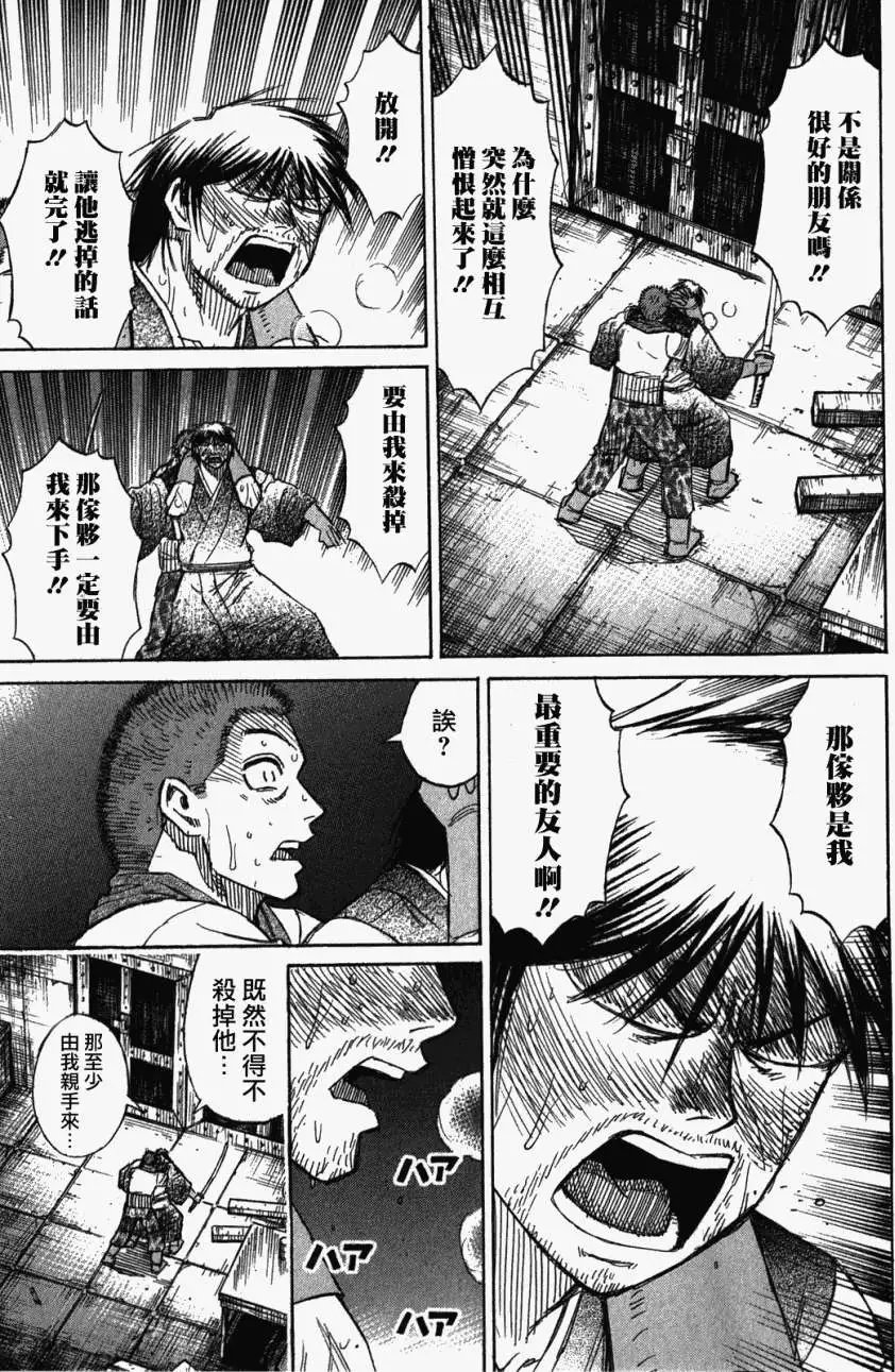 第112回