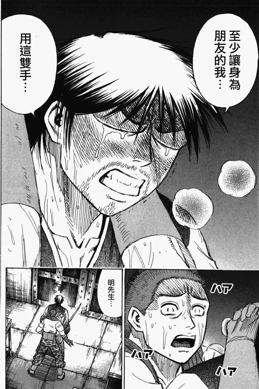 第112回