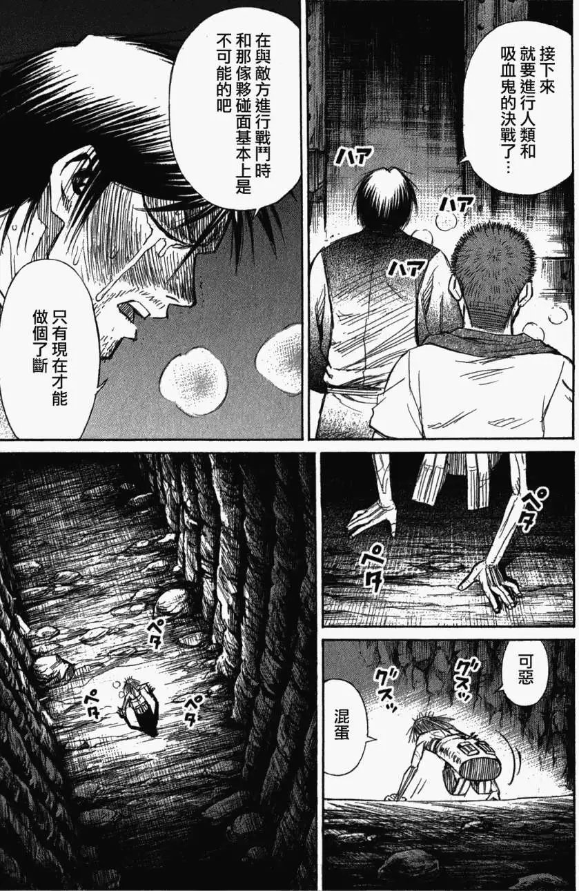 第112回