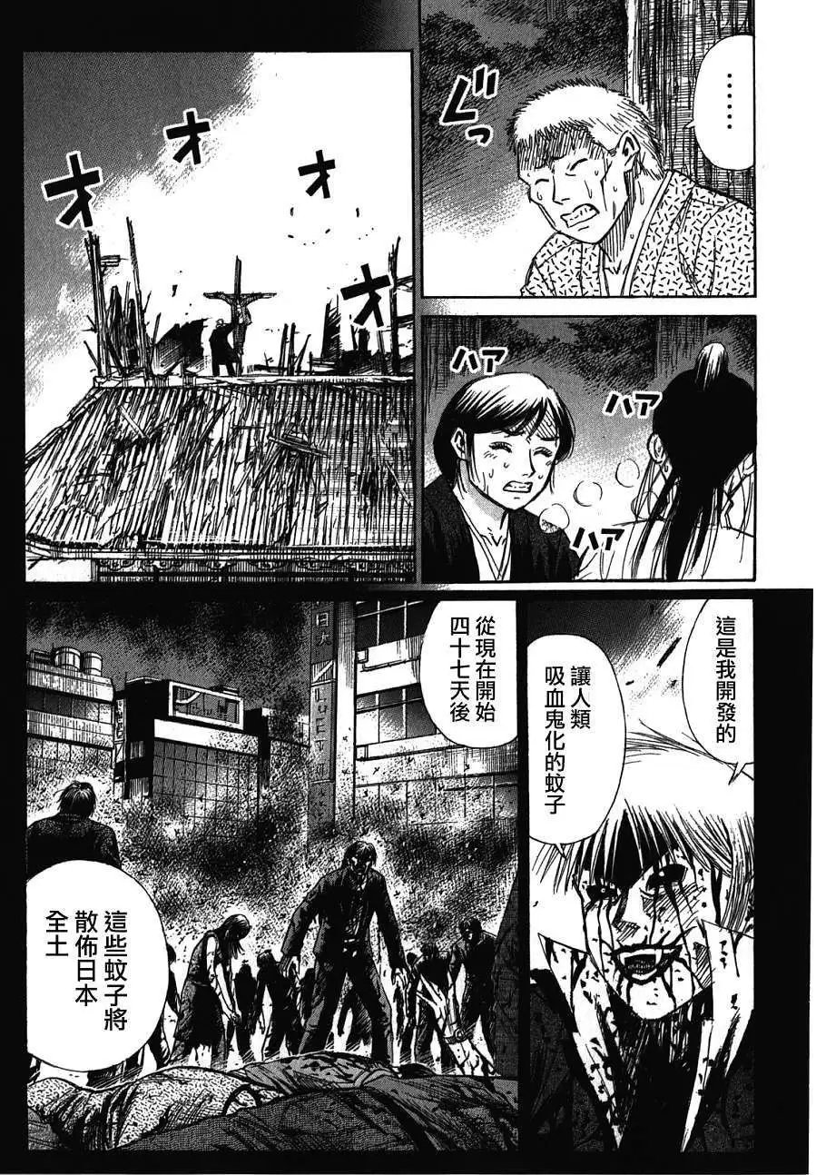 第114回