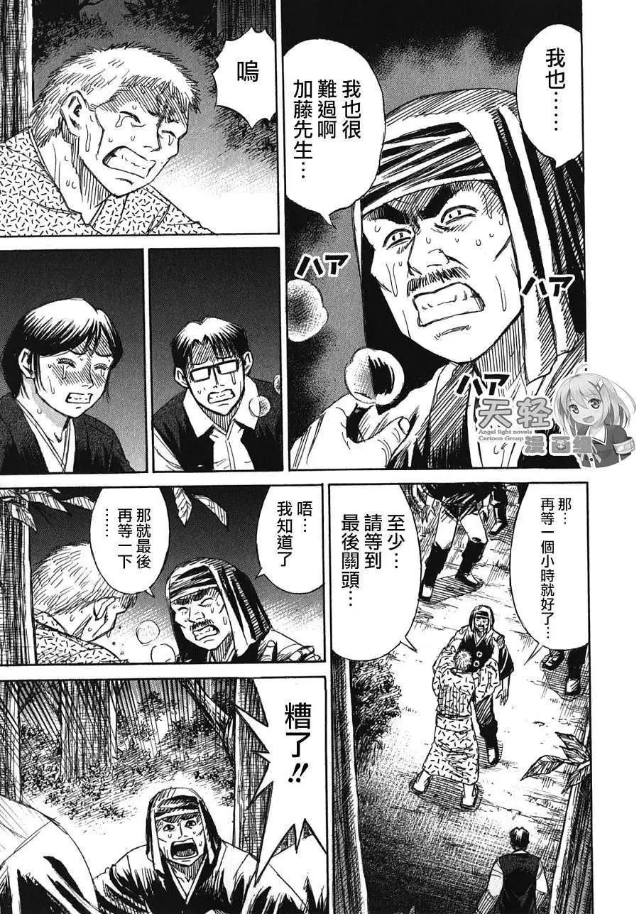 第114回