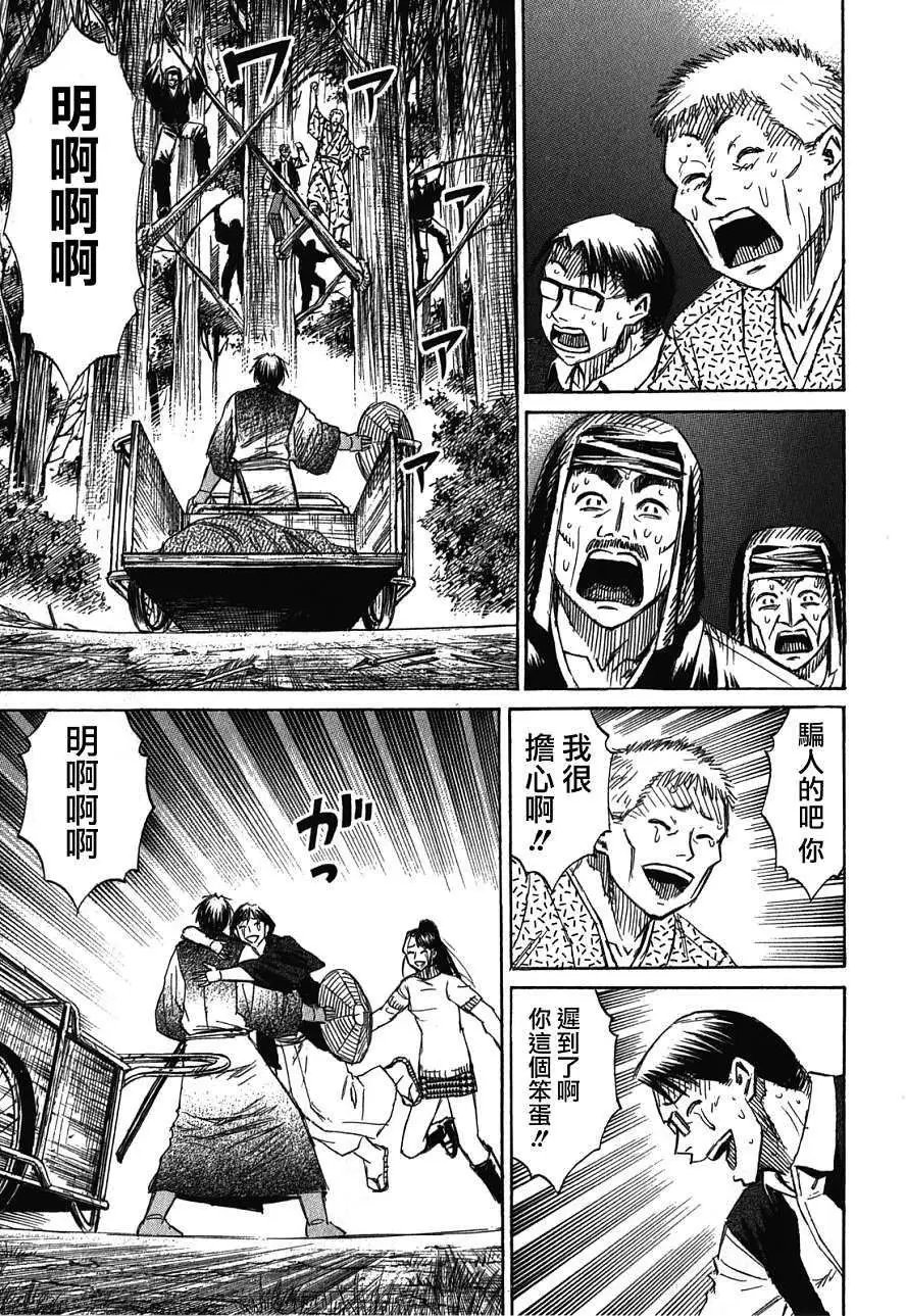 第114回