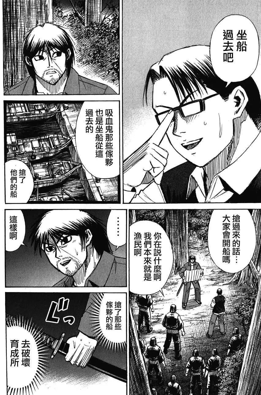 第114回