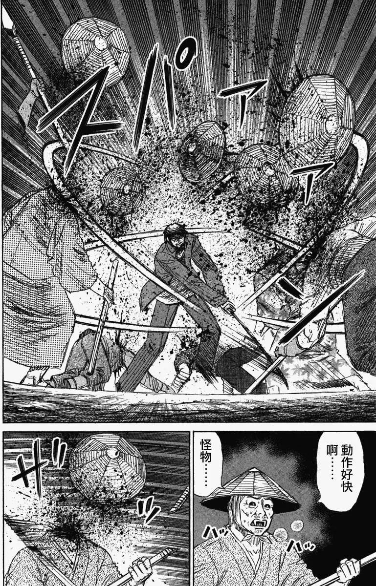 第116回