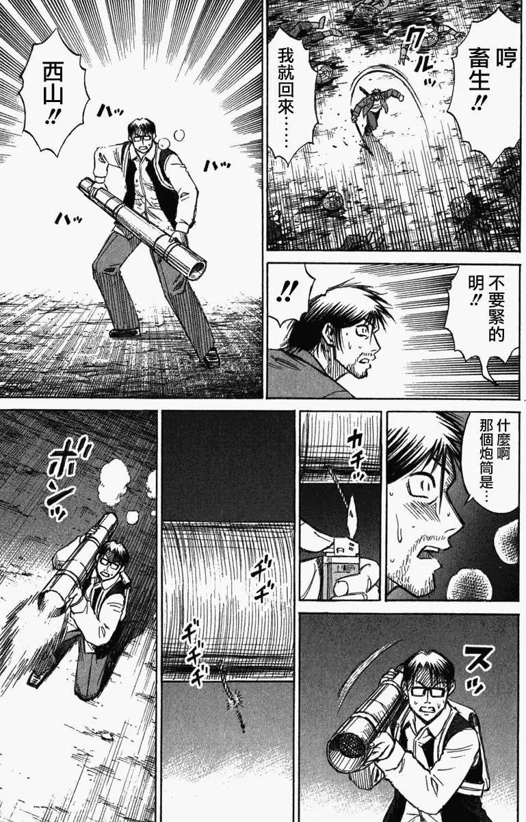第116回