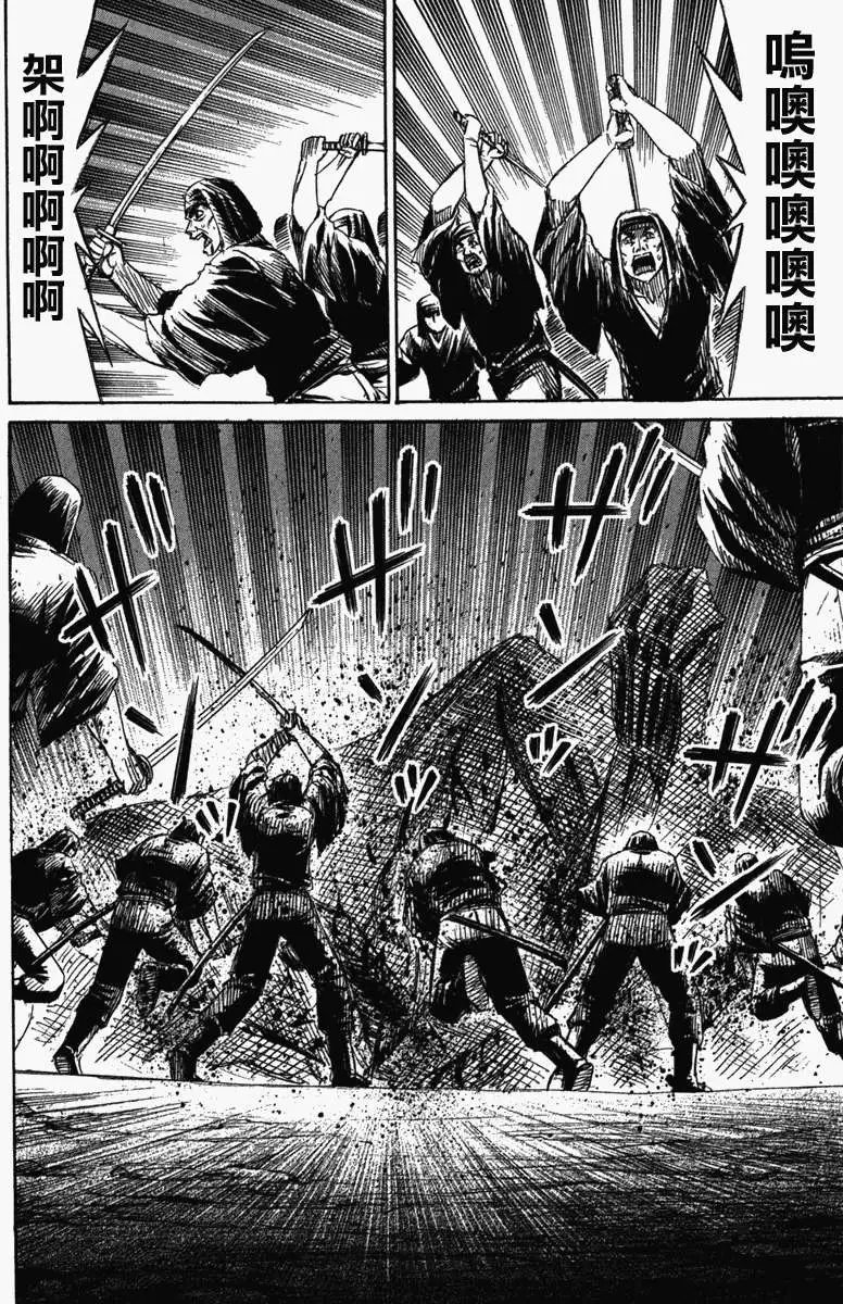 第116回