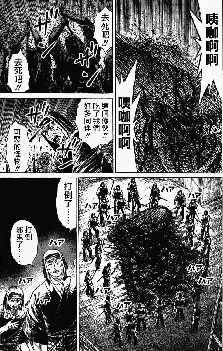 第116回
