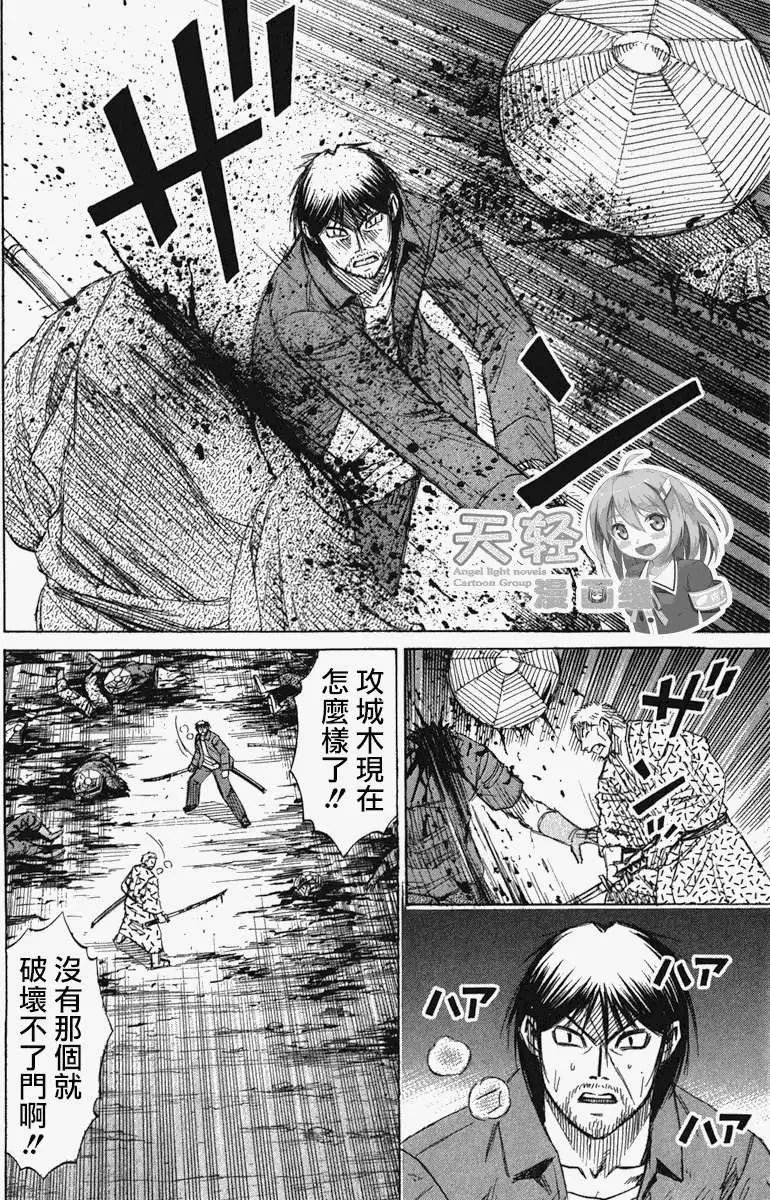 第116回