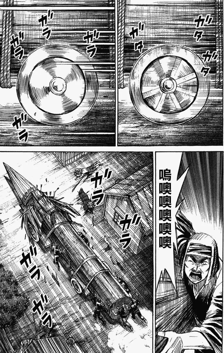 第116回