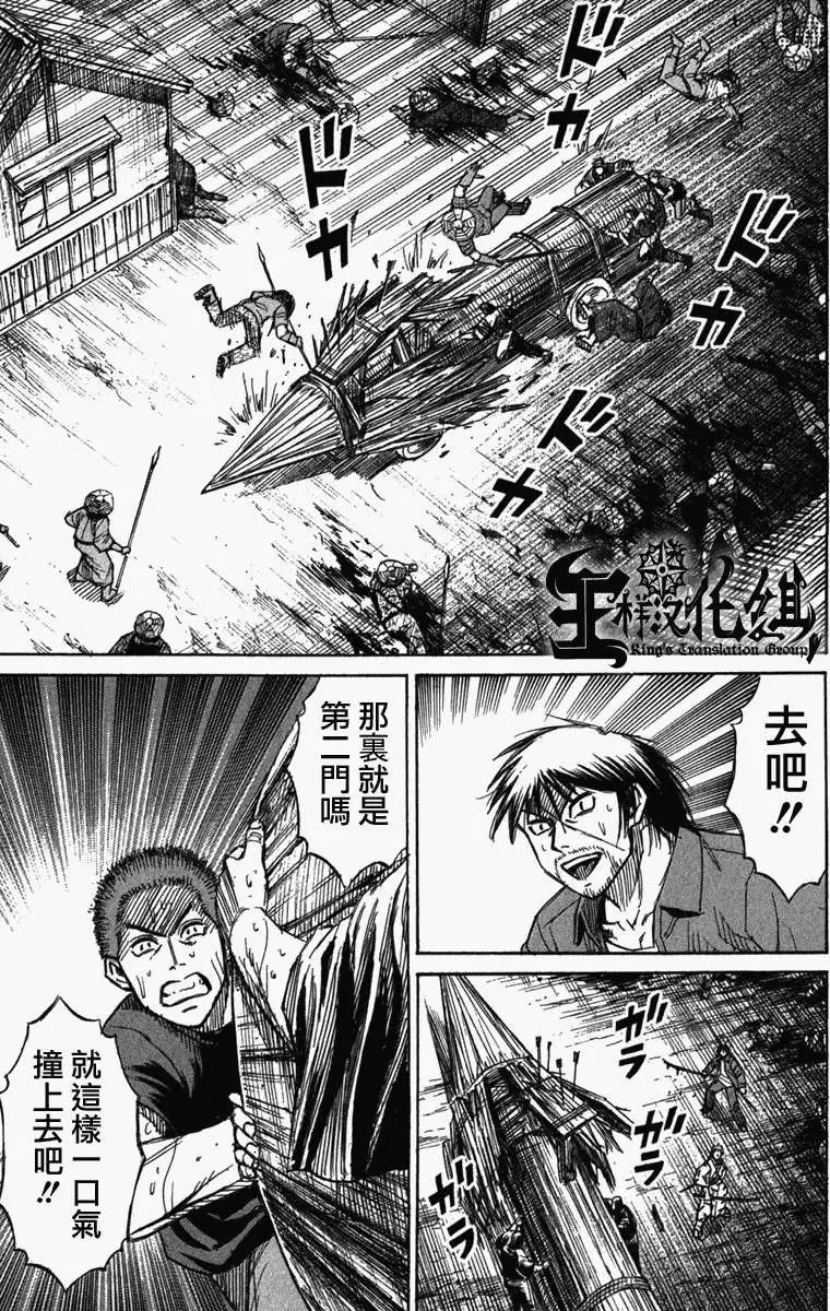 第116回