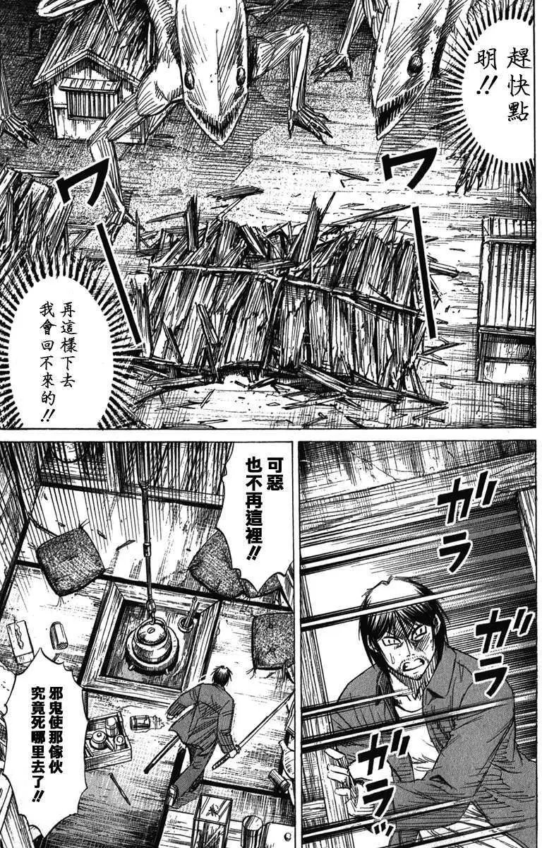 第118回