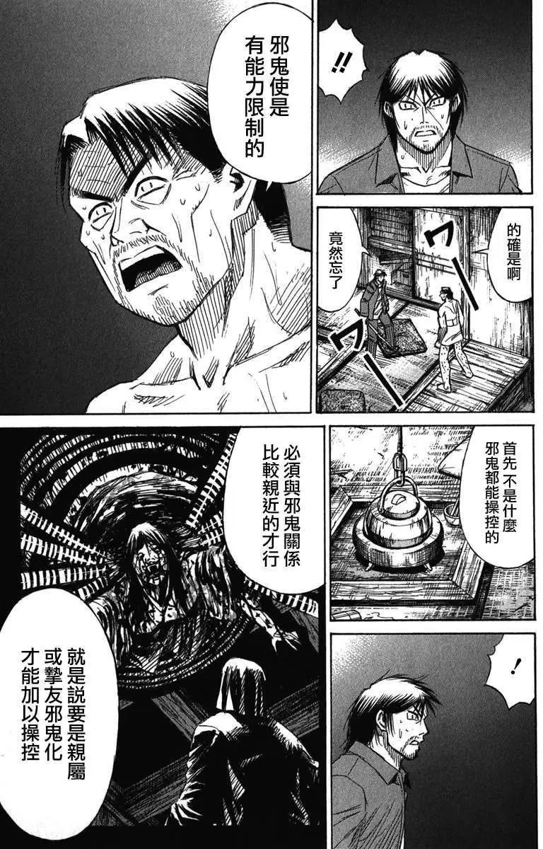 第118回