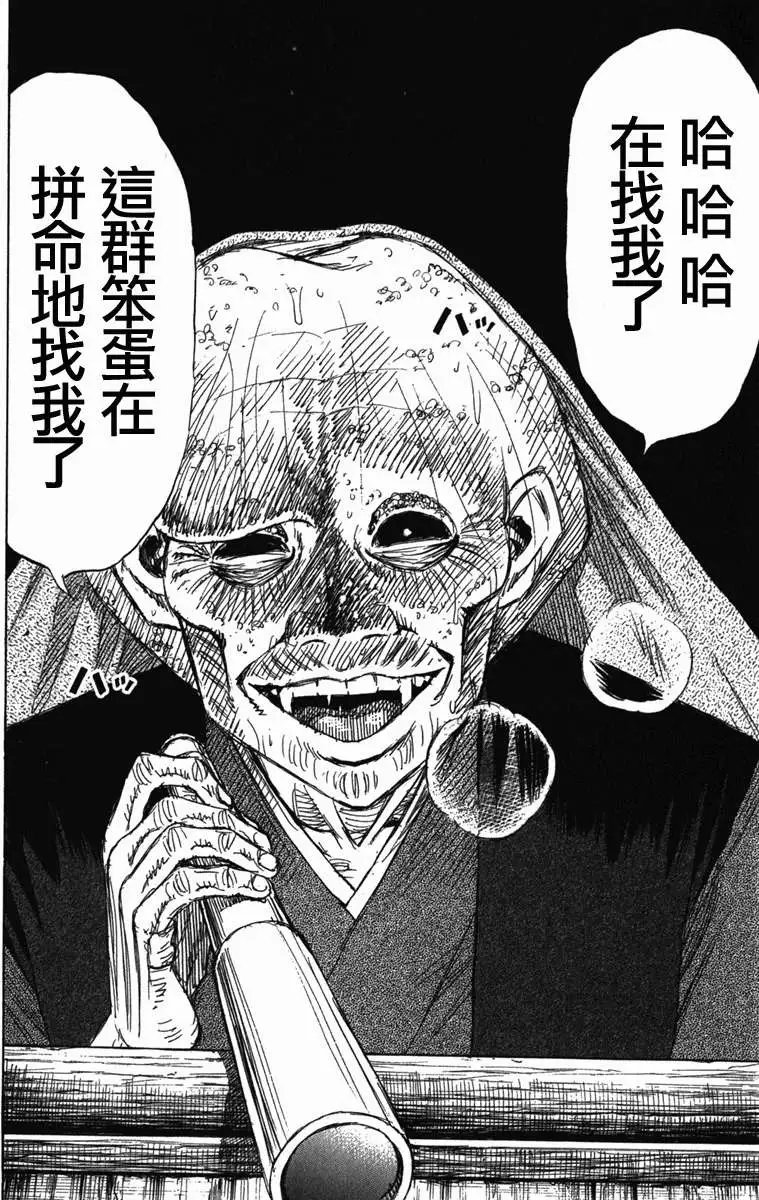 第119回