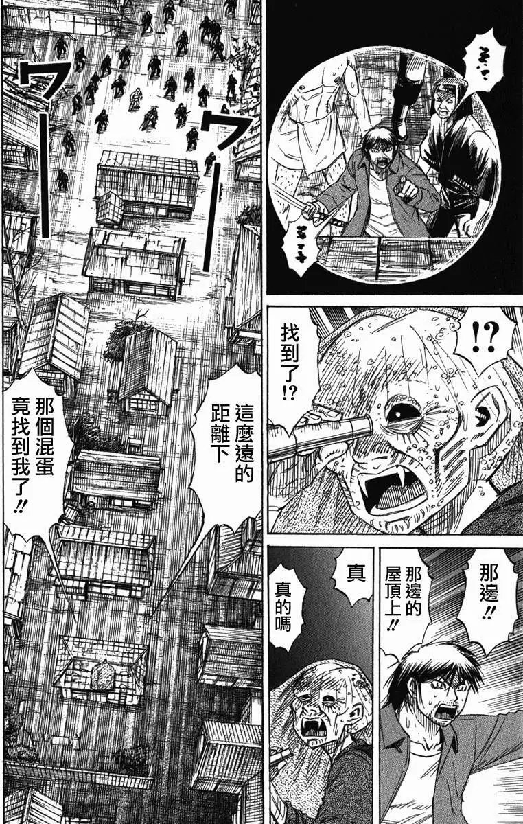 第119回