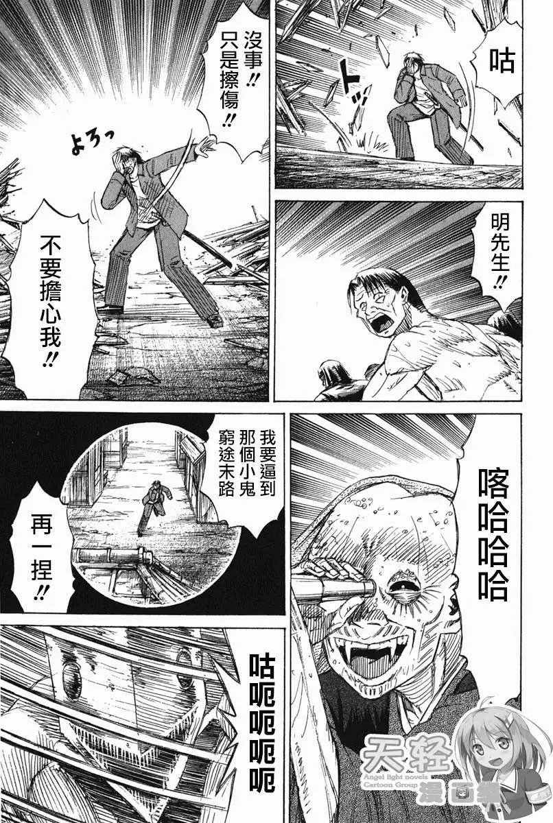 第119回