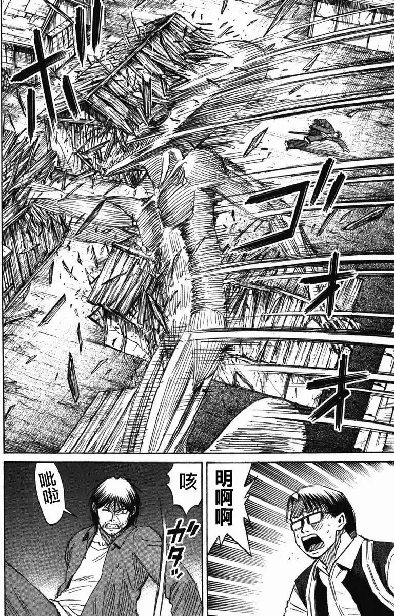 第119回