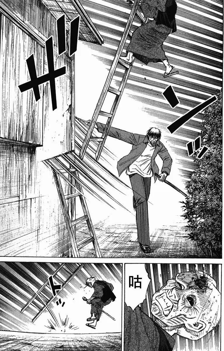 第119回