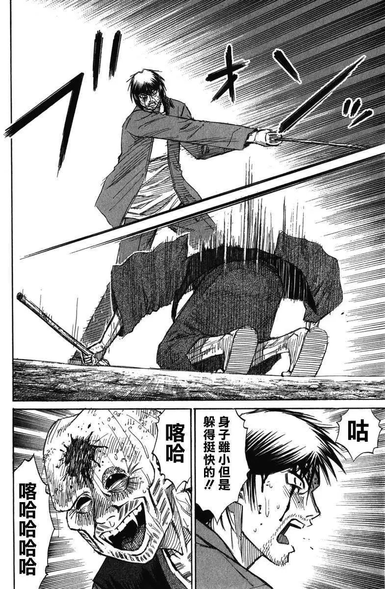 第120回