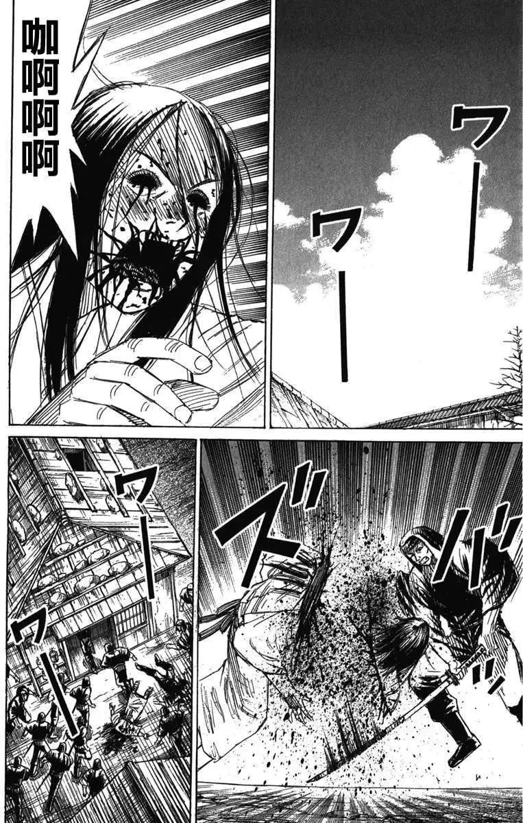 第120回