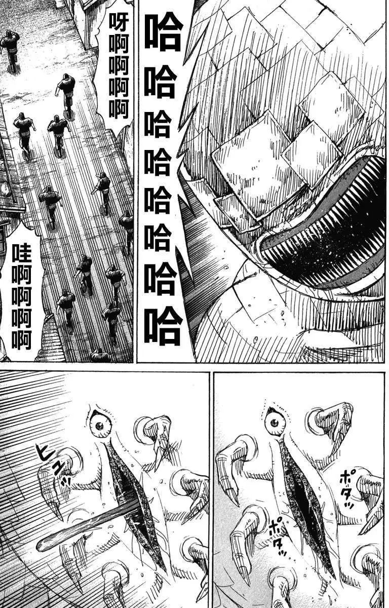 第121回