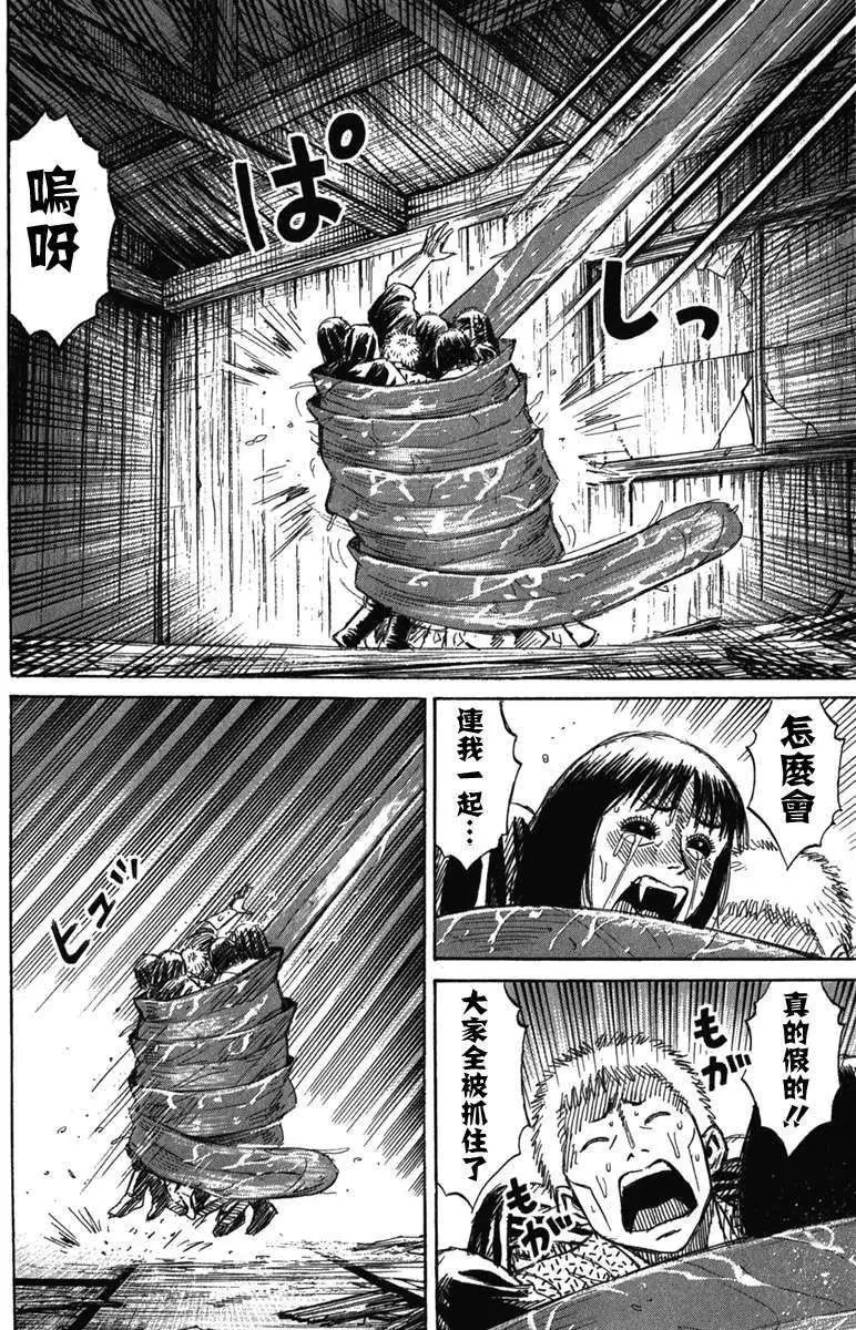 第121回