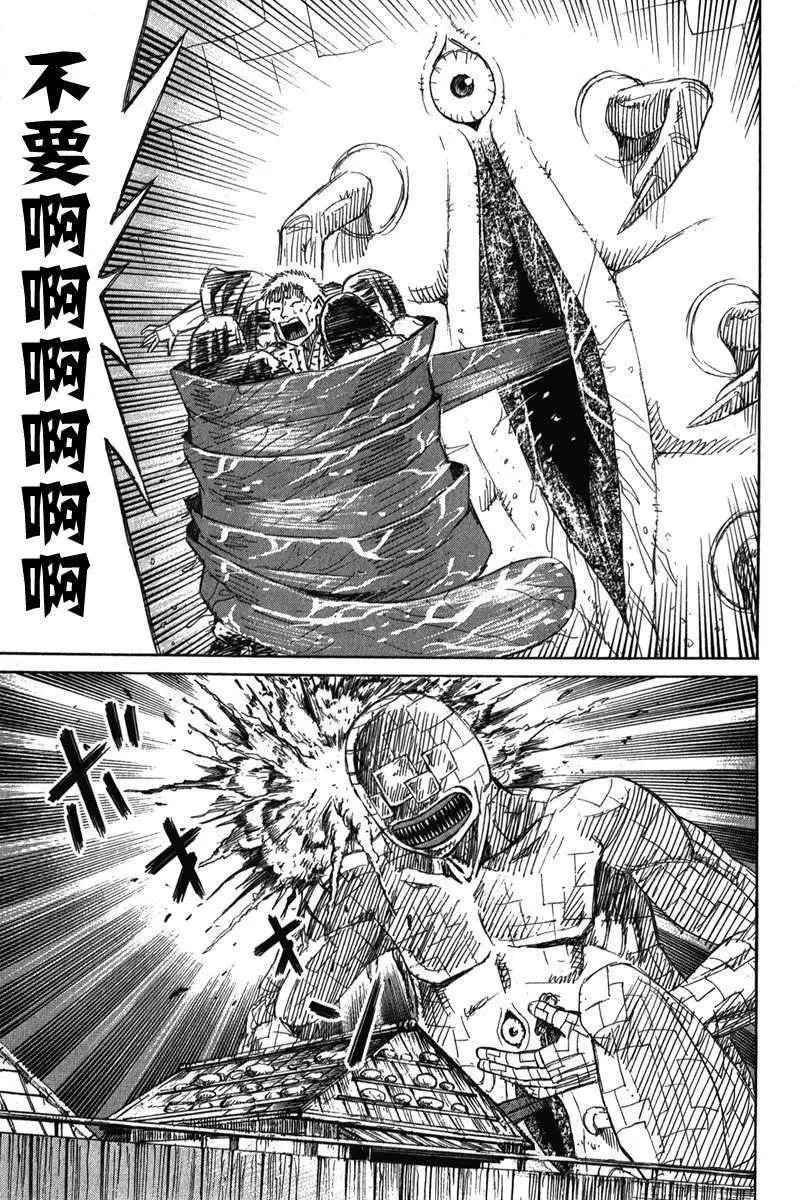 第121回