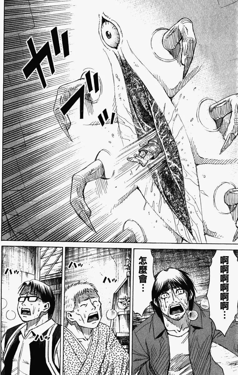 第122回