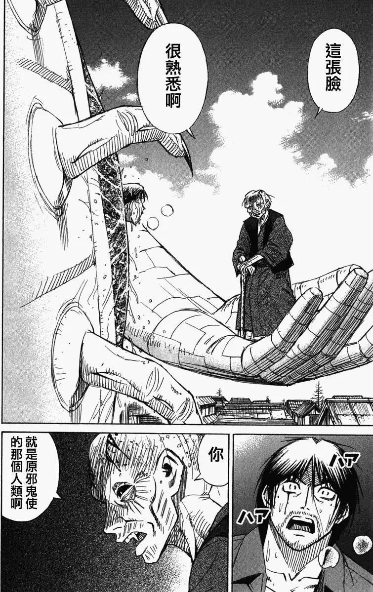 第122回