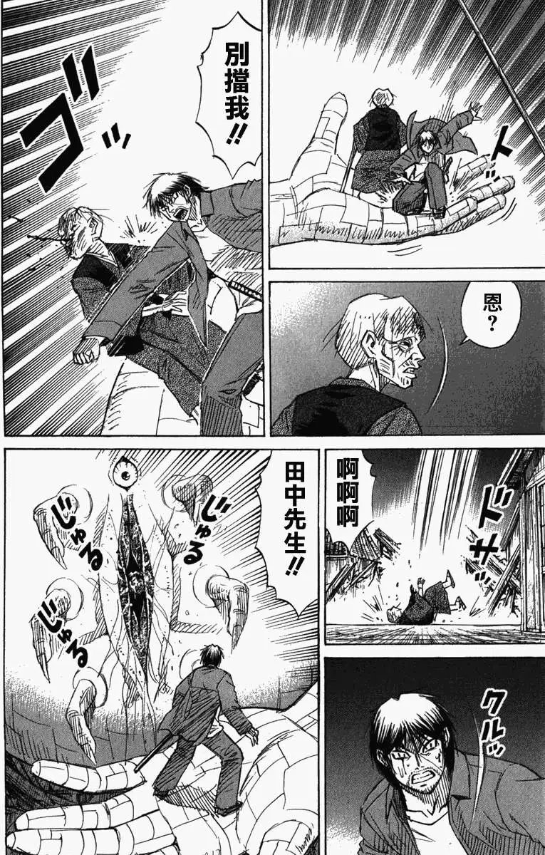 第122回