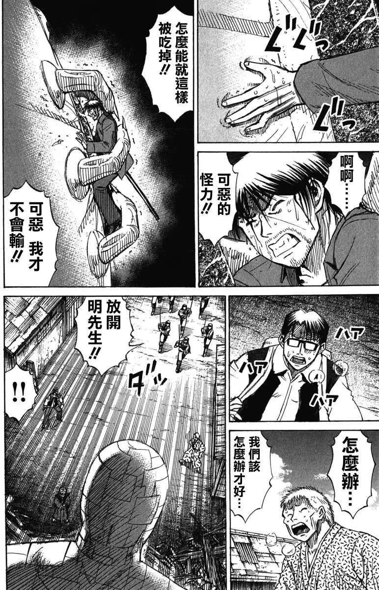 第123回