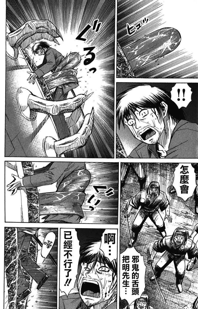 第123回