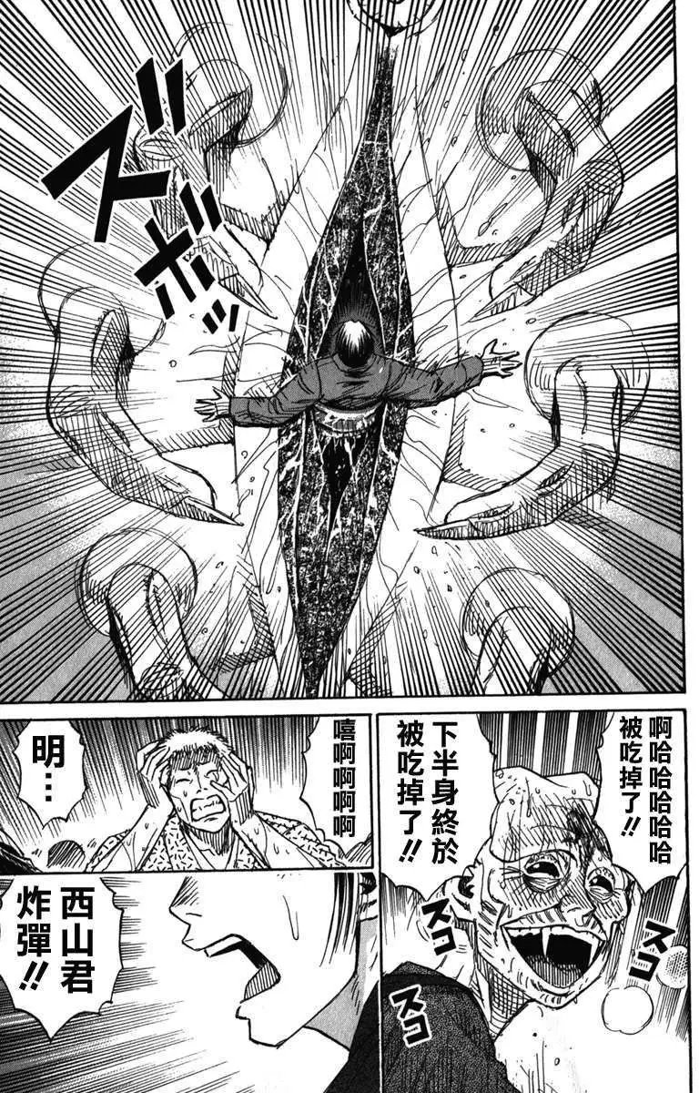 第123回