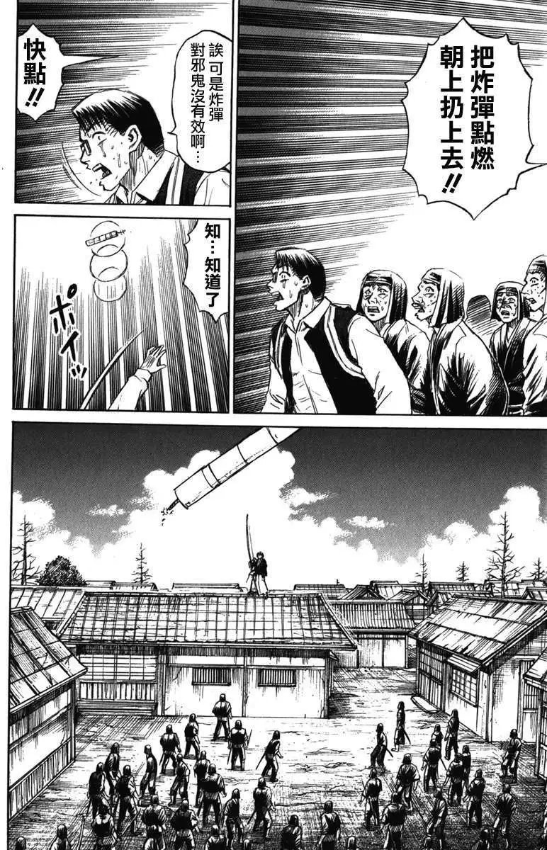 第123回