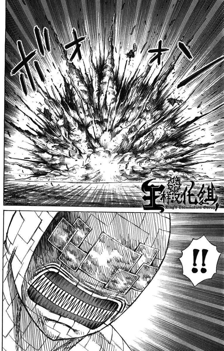 第123回