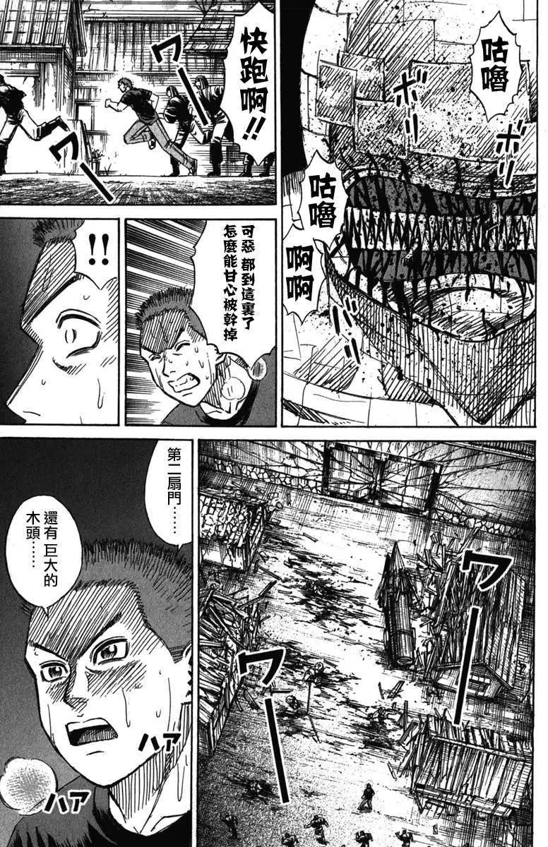 第124回