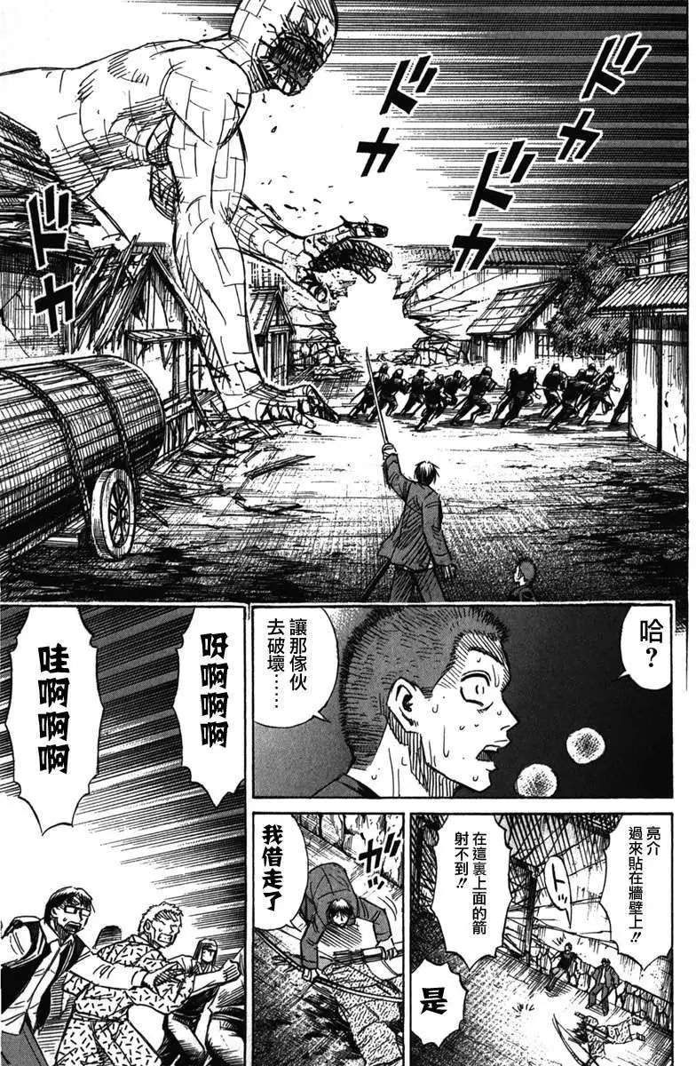 第124回