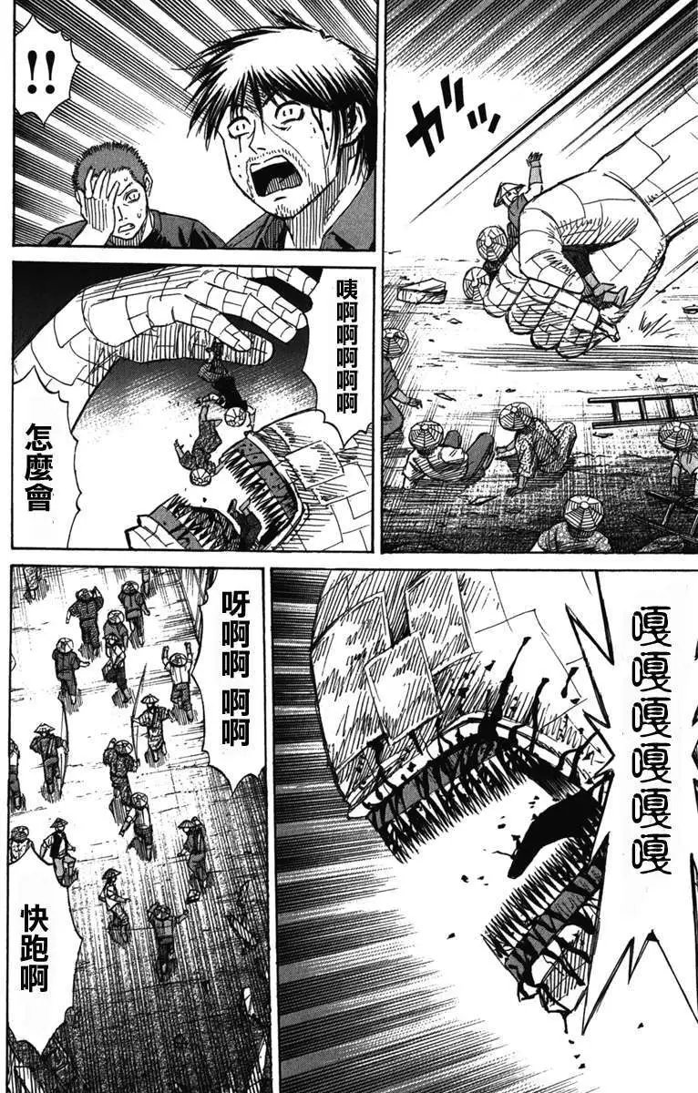 第125回