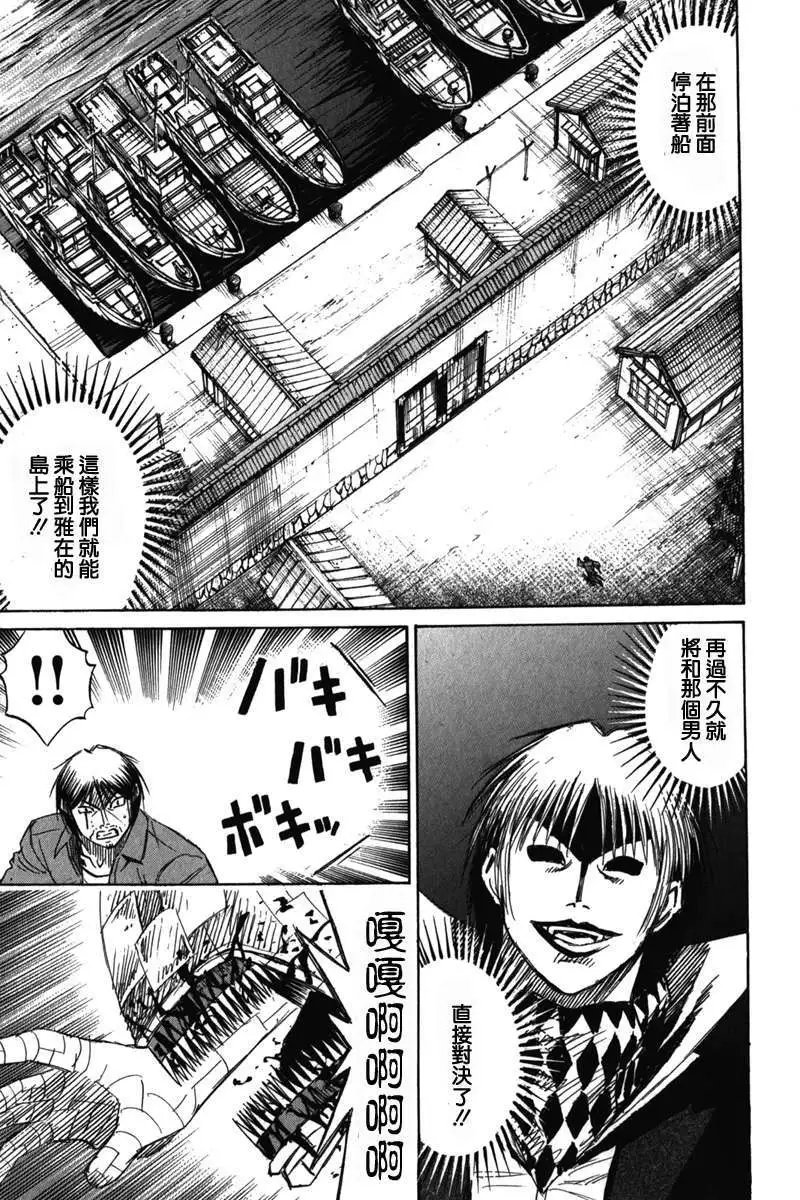 第125回