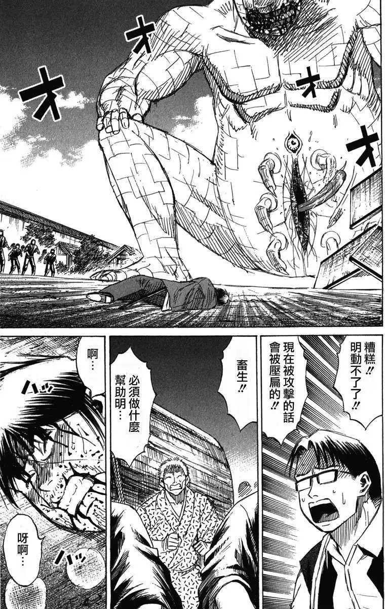 第125回